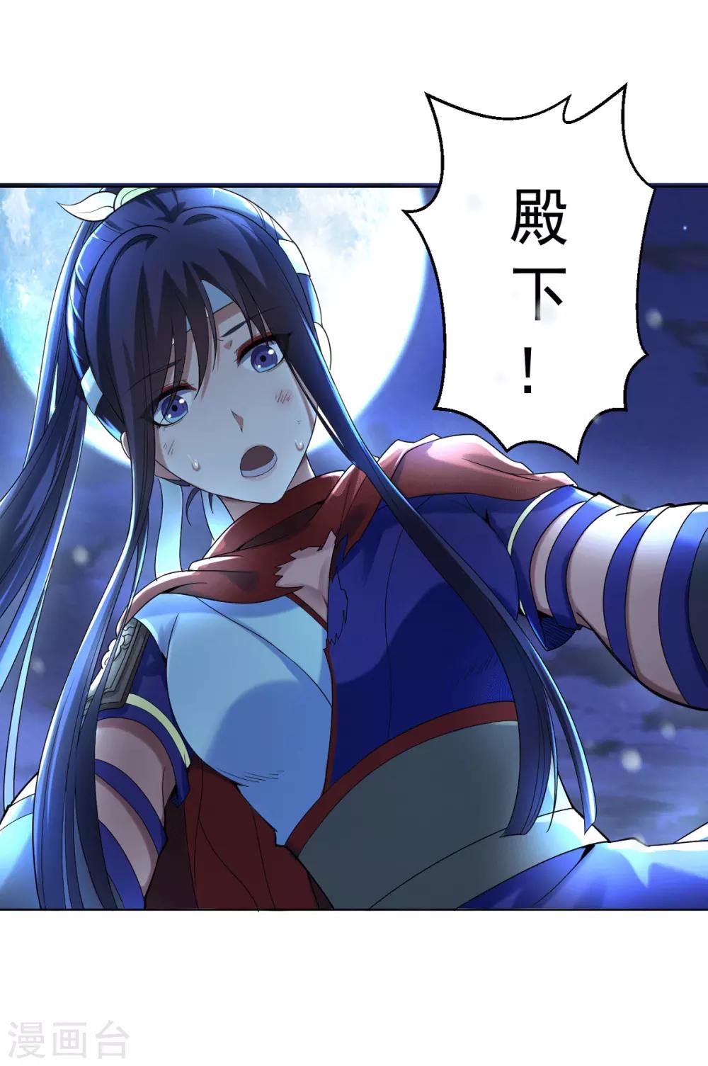 第3话 犀角巨兔-第6话