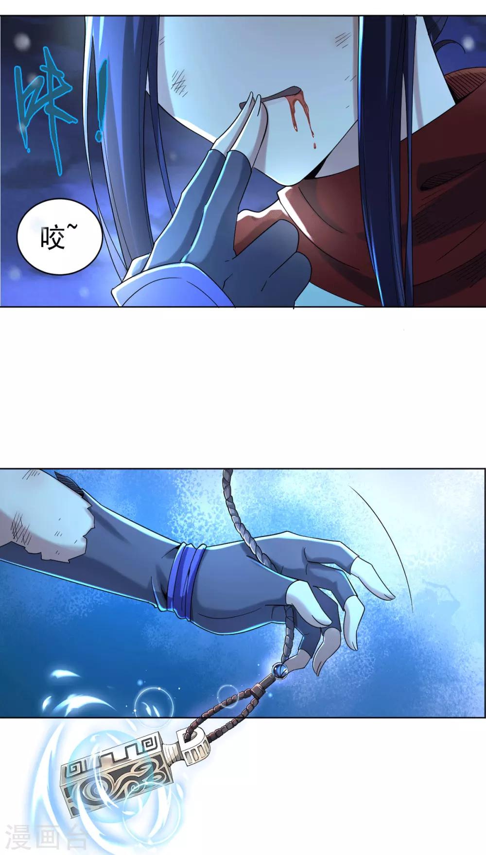 第3话 犀角巨兔-第6话