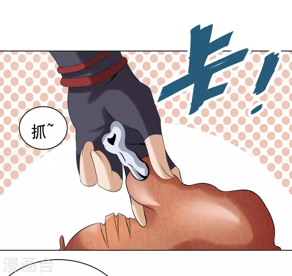 第4话 阿赖耶识境界-第8话