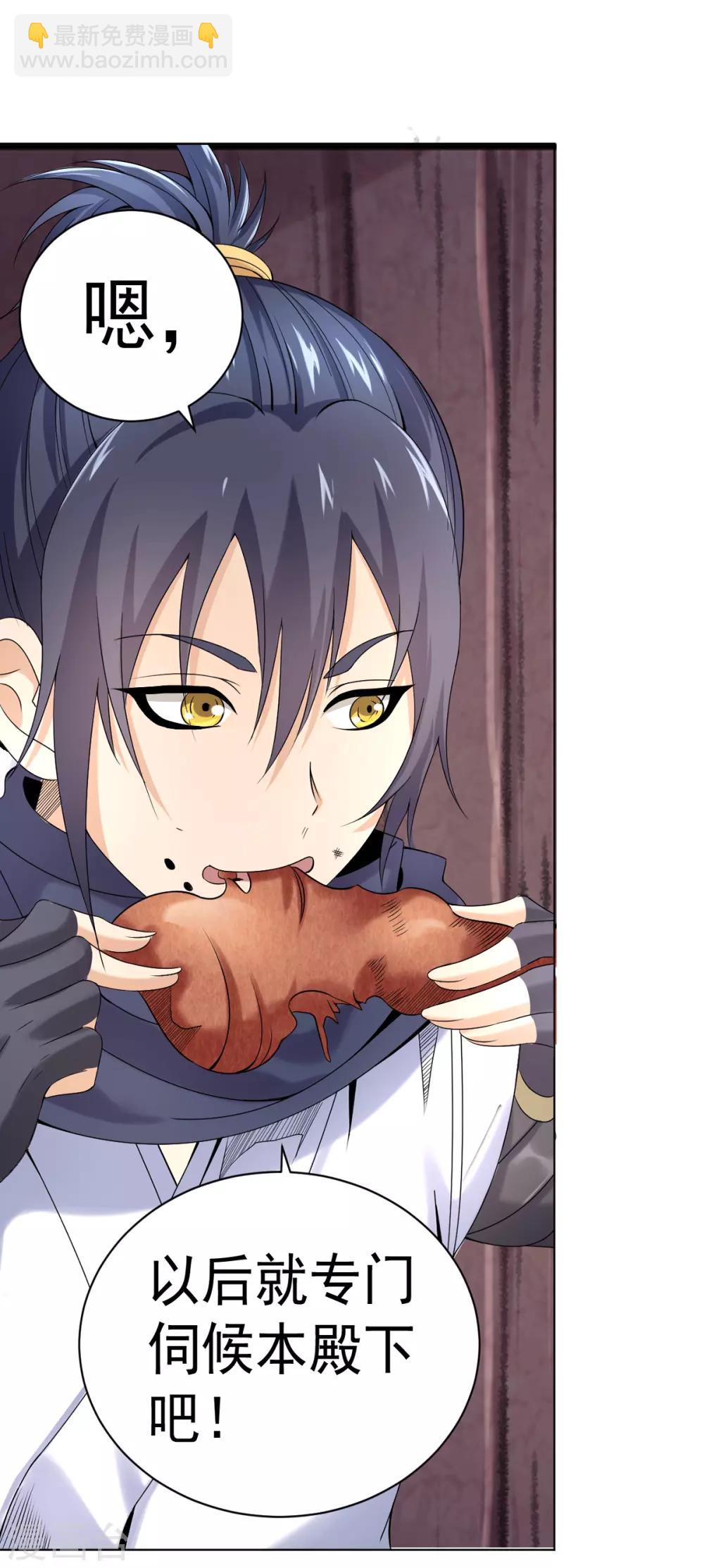 第4话 阿赖耶识境界-第8话