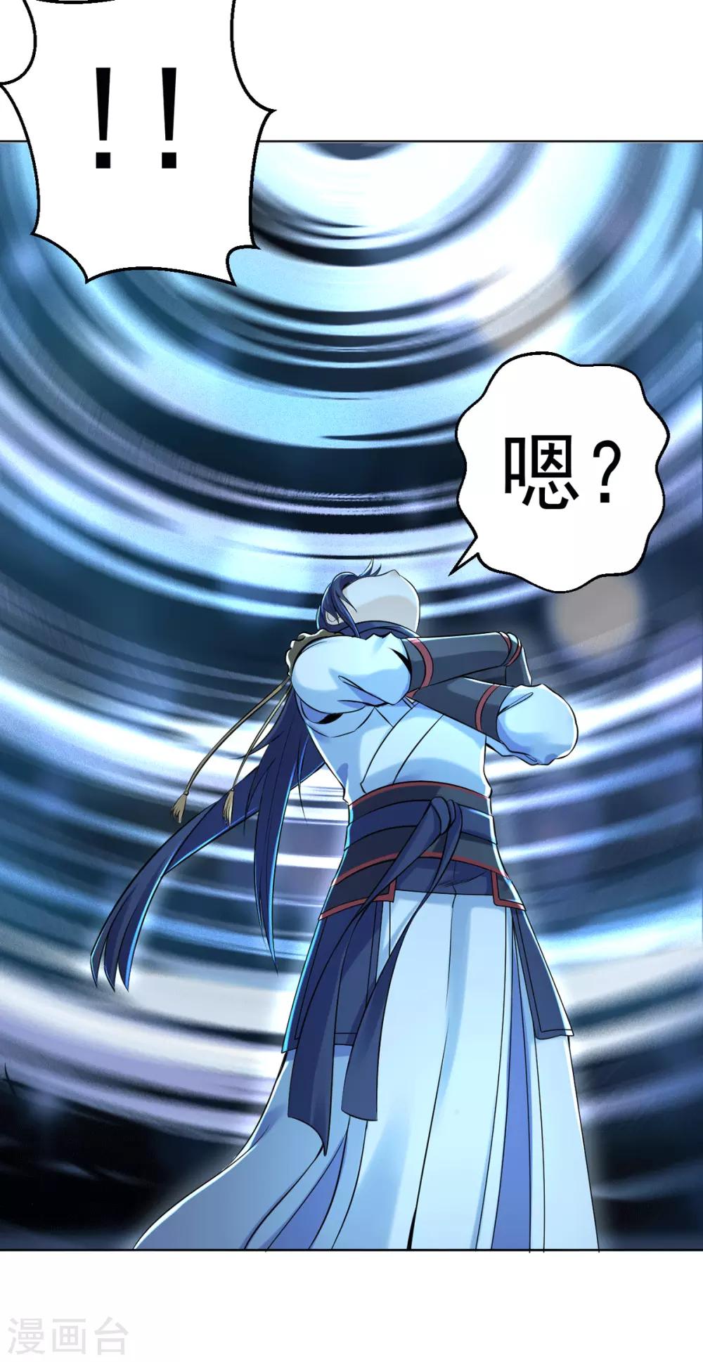 第4话 阿赖耶识境界-第8话