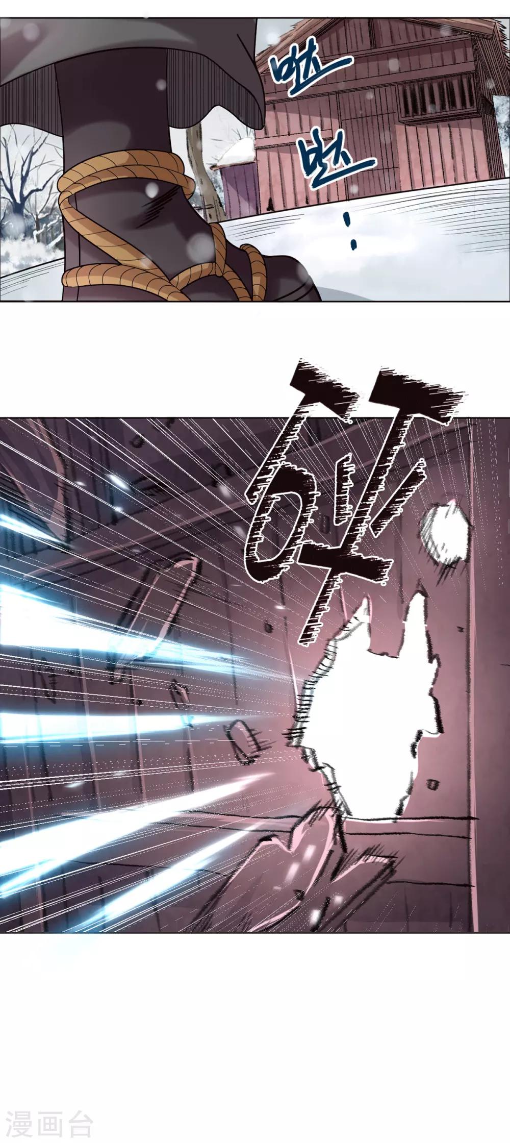 第4话 阿赖耶识境界-第8话