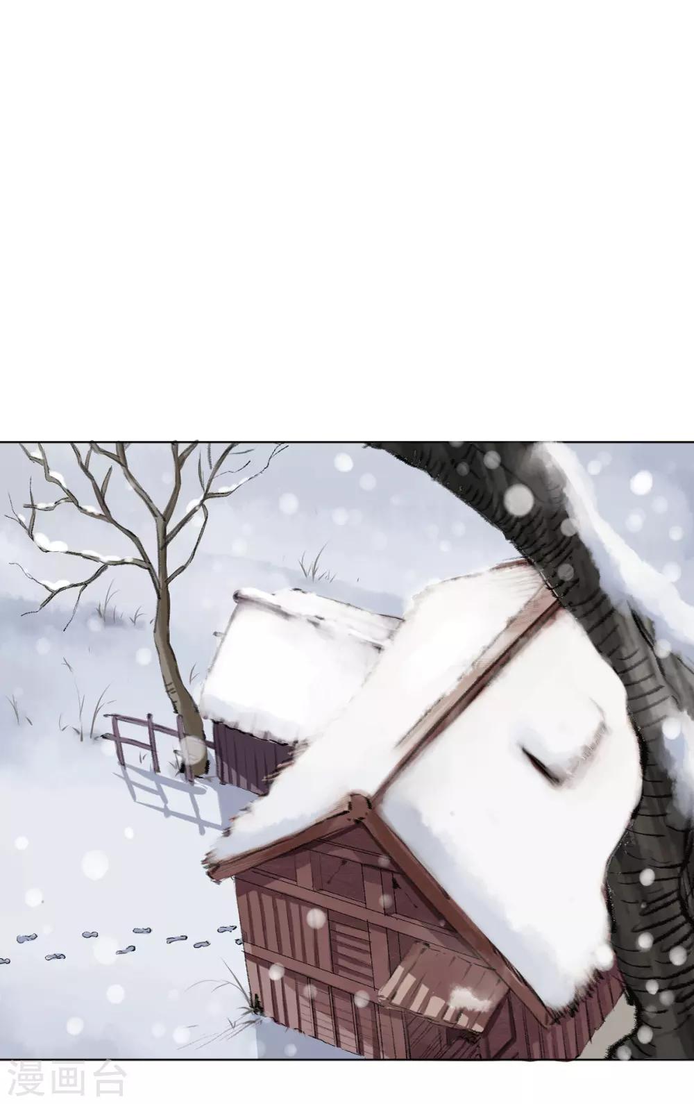 第4话 阿赖耶识境界-第8话