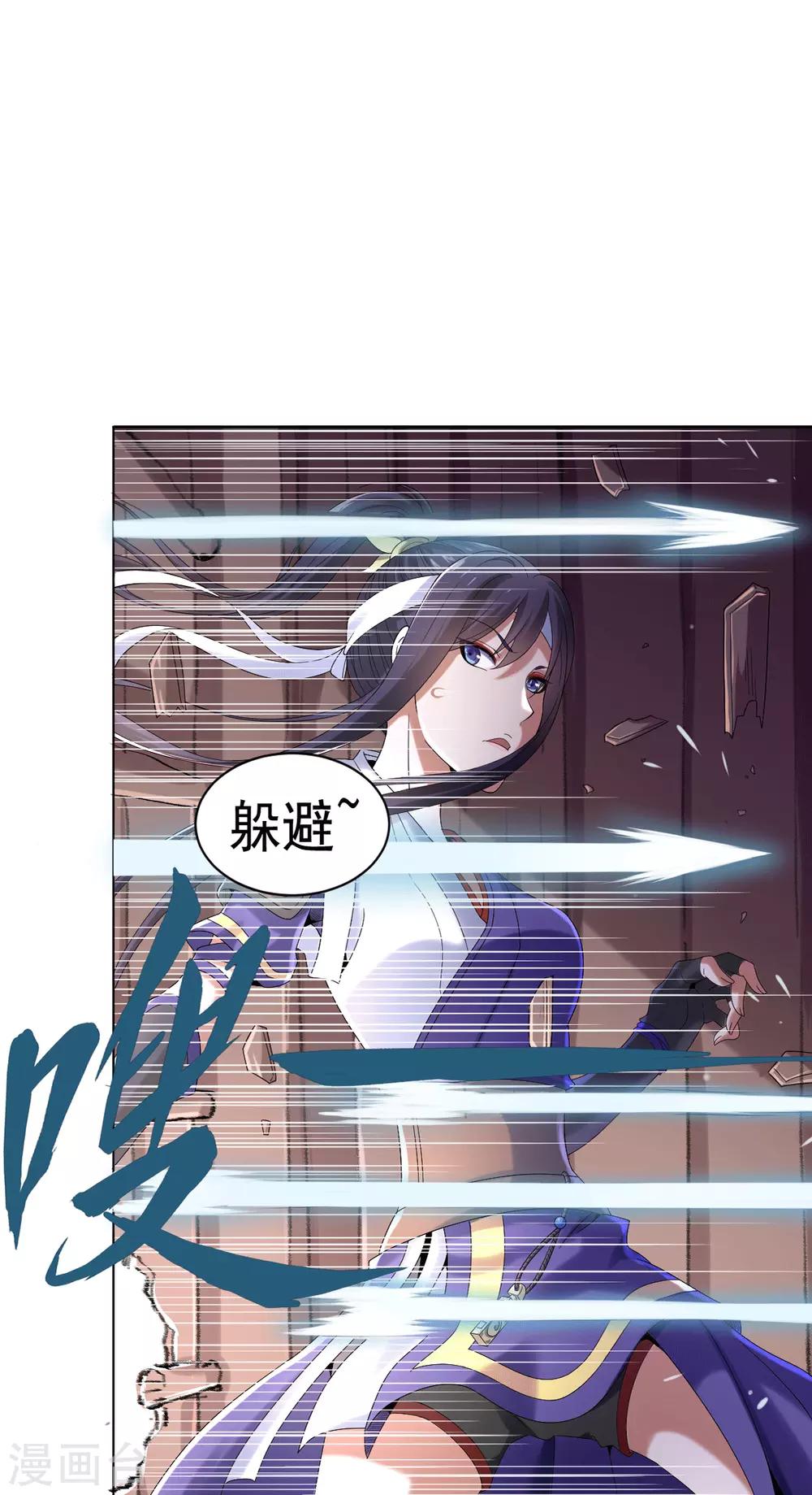 第5话 北方边境(1/2)-第10话