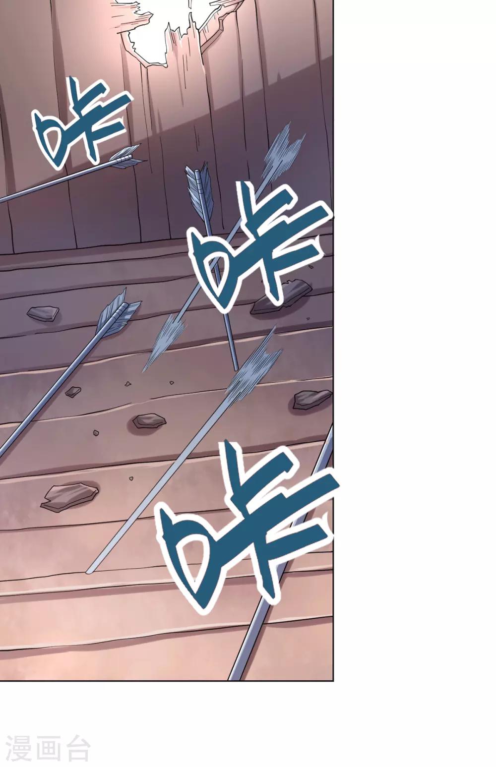 第5话 北方边境(1/2)-第10话