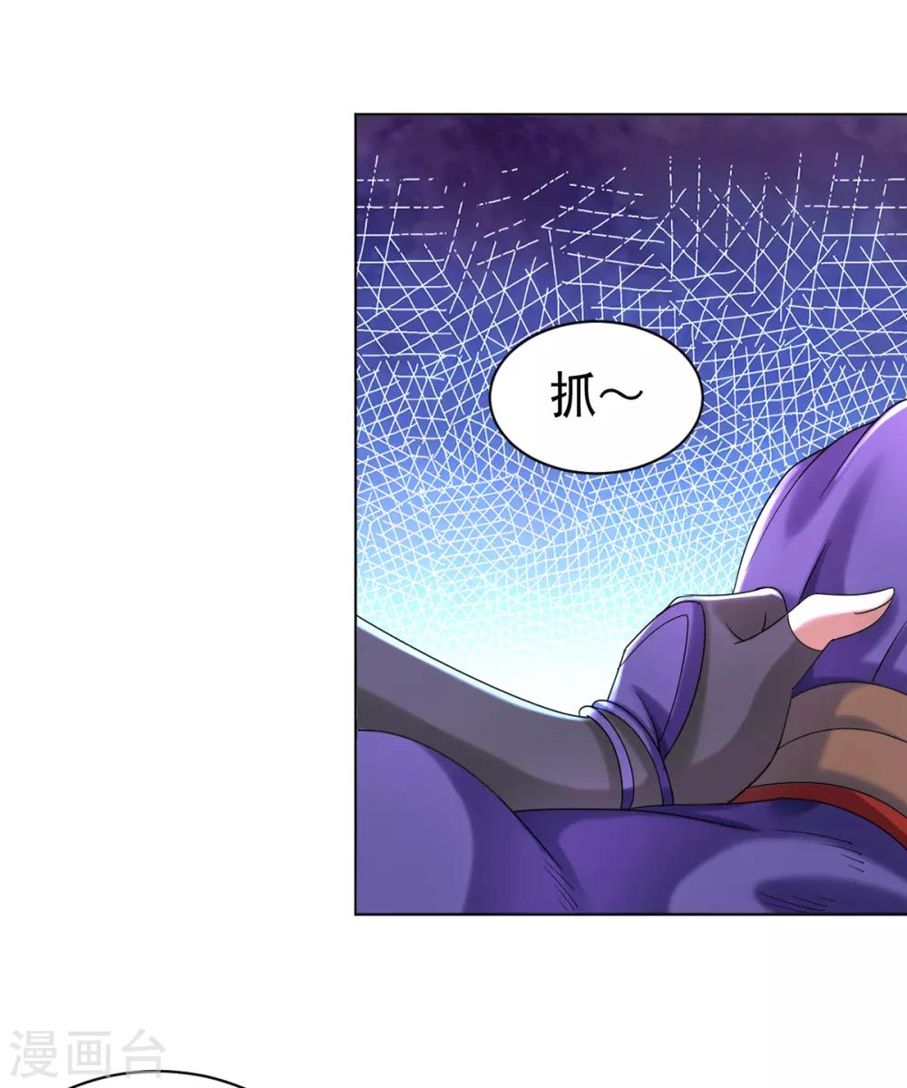 第5话 北方边境(1/2)-第10话