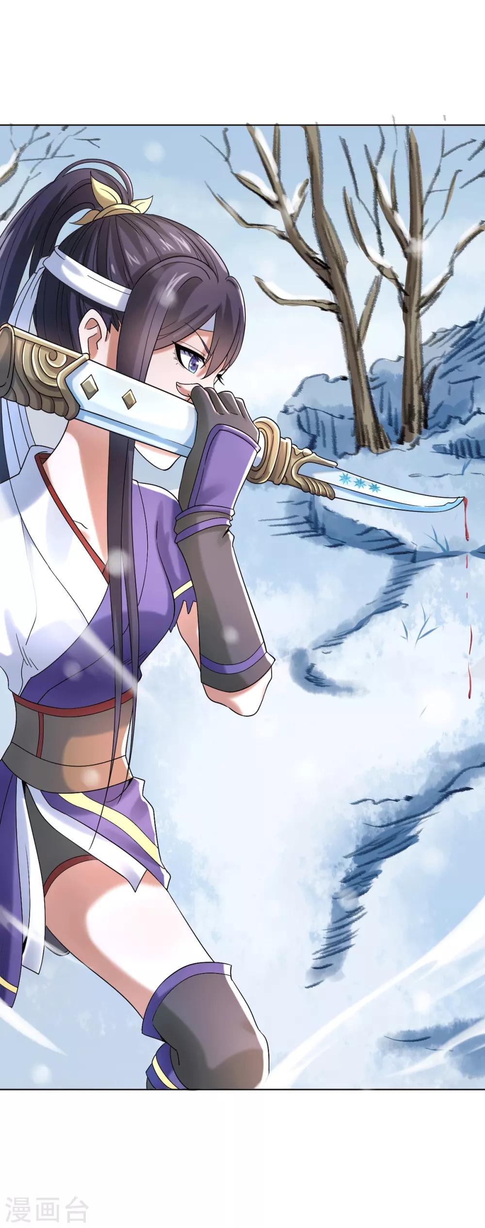 第5话 北方边境(1/2)-第10话