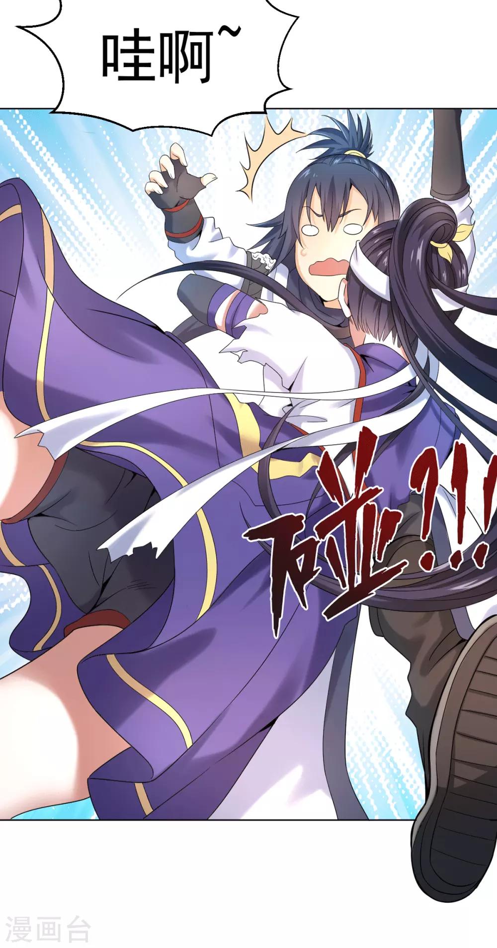 第5话 北方边境(1/2)-第10话