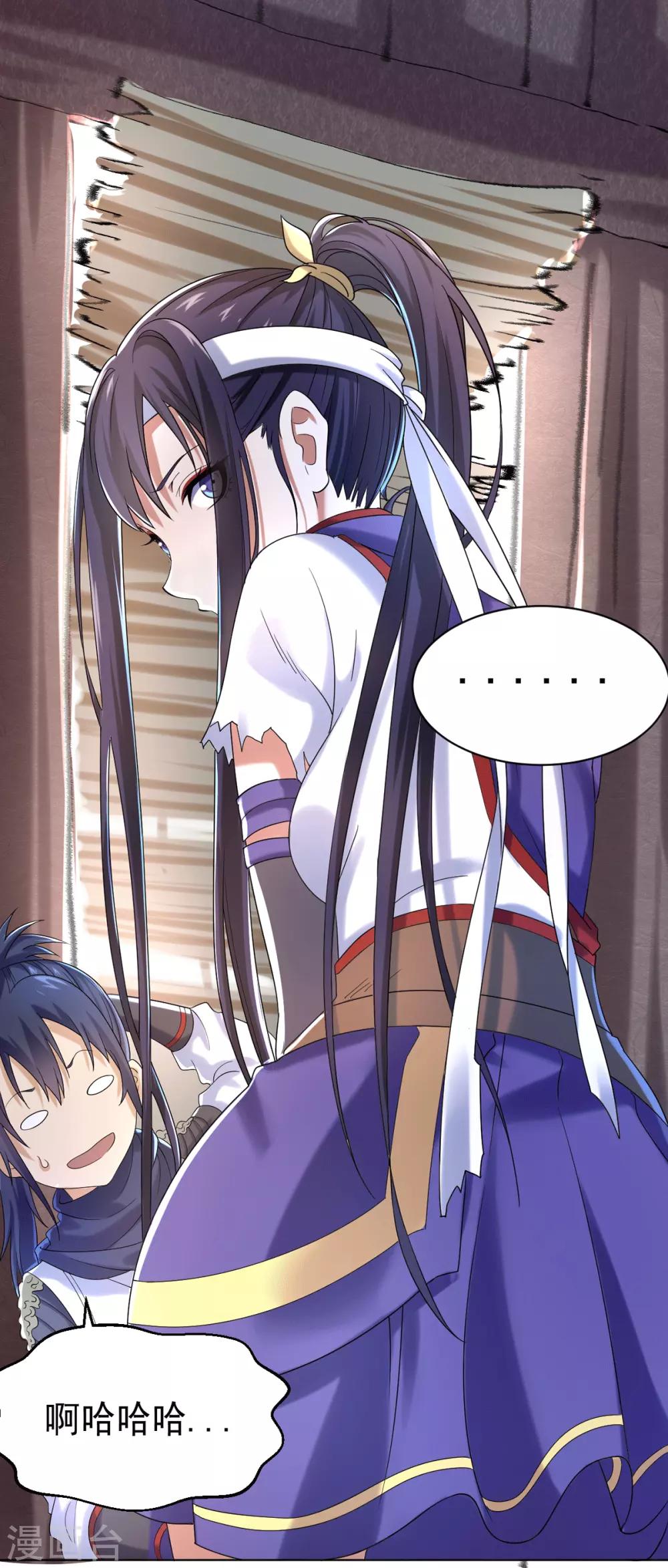 第5话 北方边境(1/2)-第10话