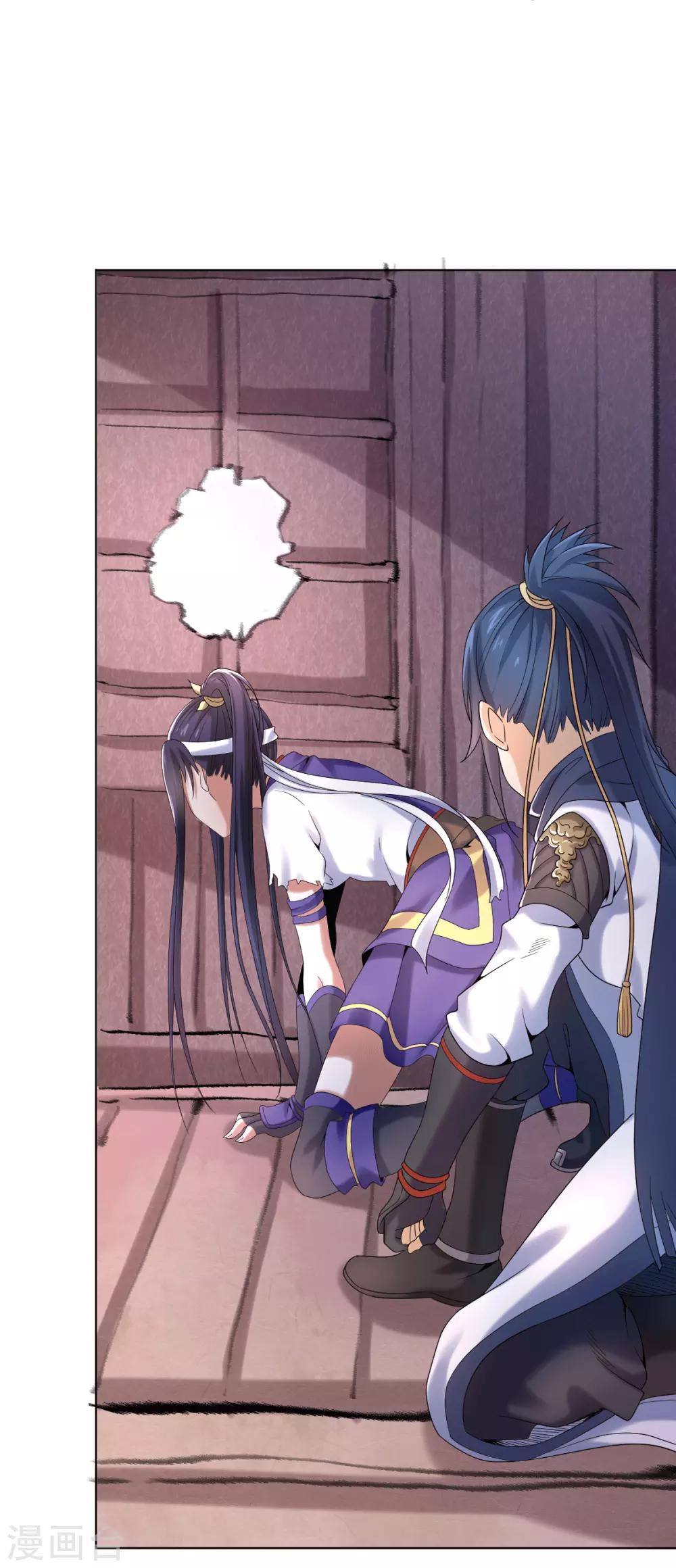 第5话 北方边境(1/2)-第10话