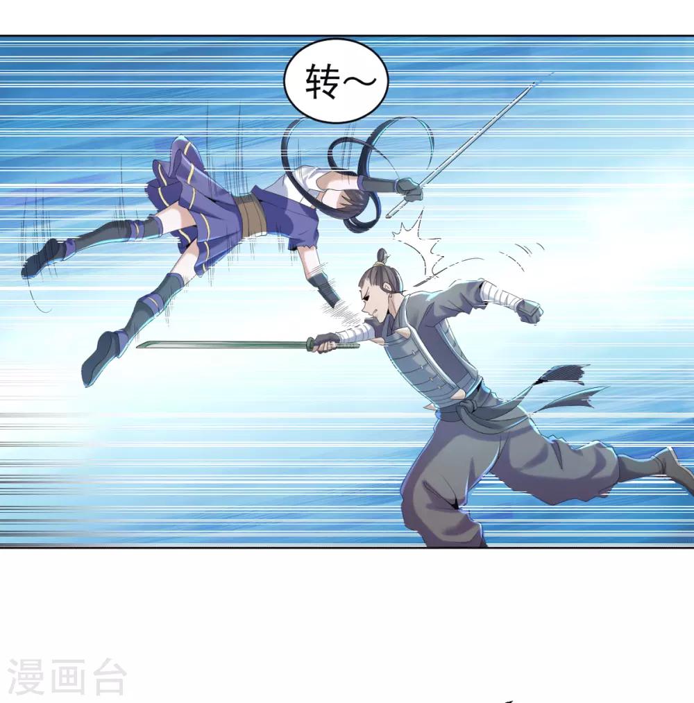 第6话 青铜对白银(1/2)-第12话