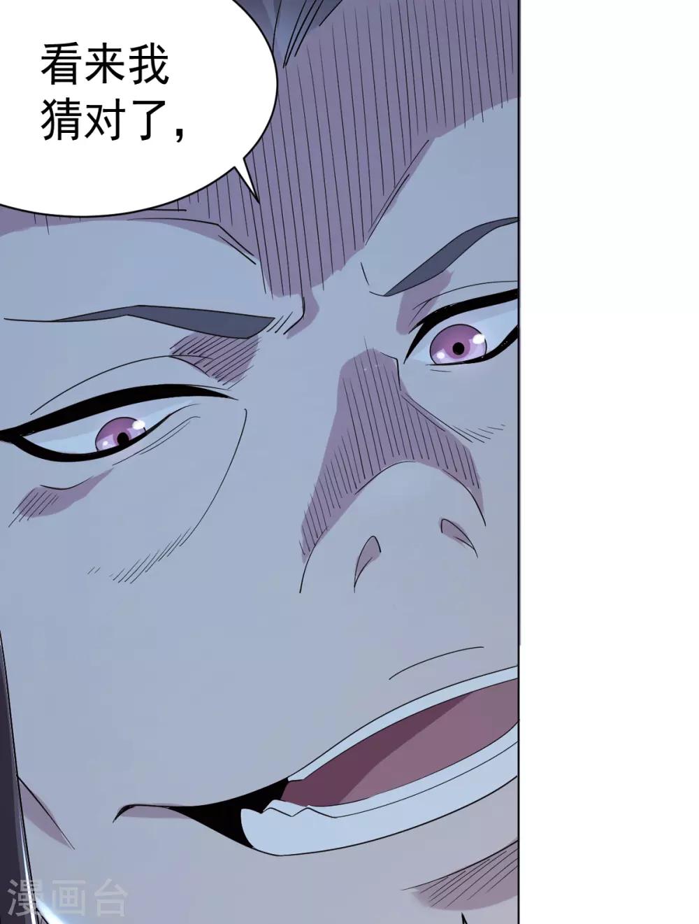 第6话 青铜对白银(1/2)-第12话