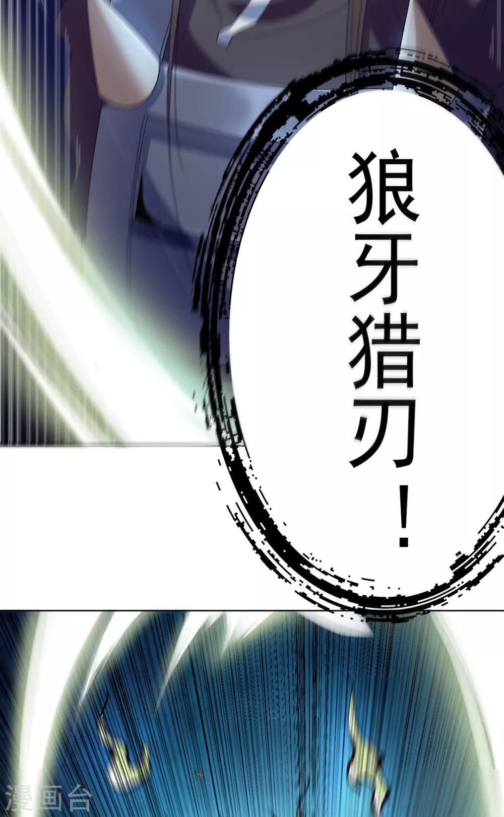 第6话 青铜对白银(1/2)-第12话