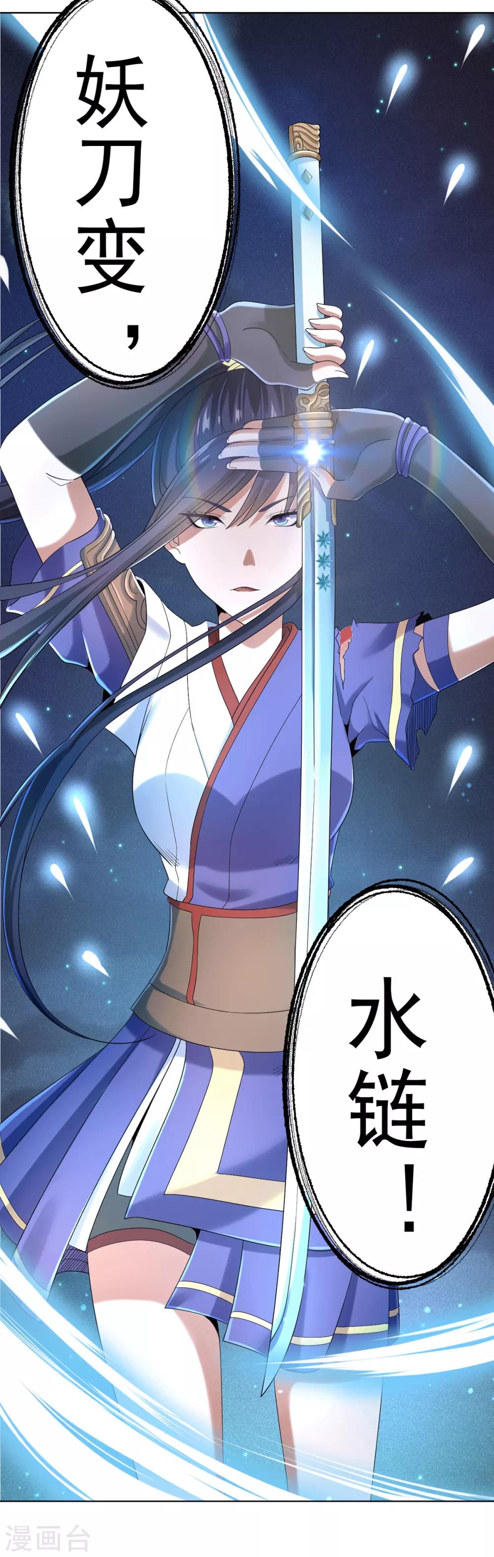 第6话 青铜对白银(1/2)-第12话