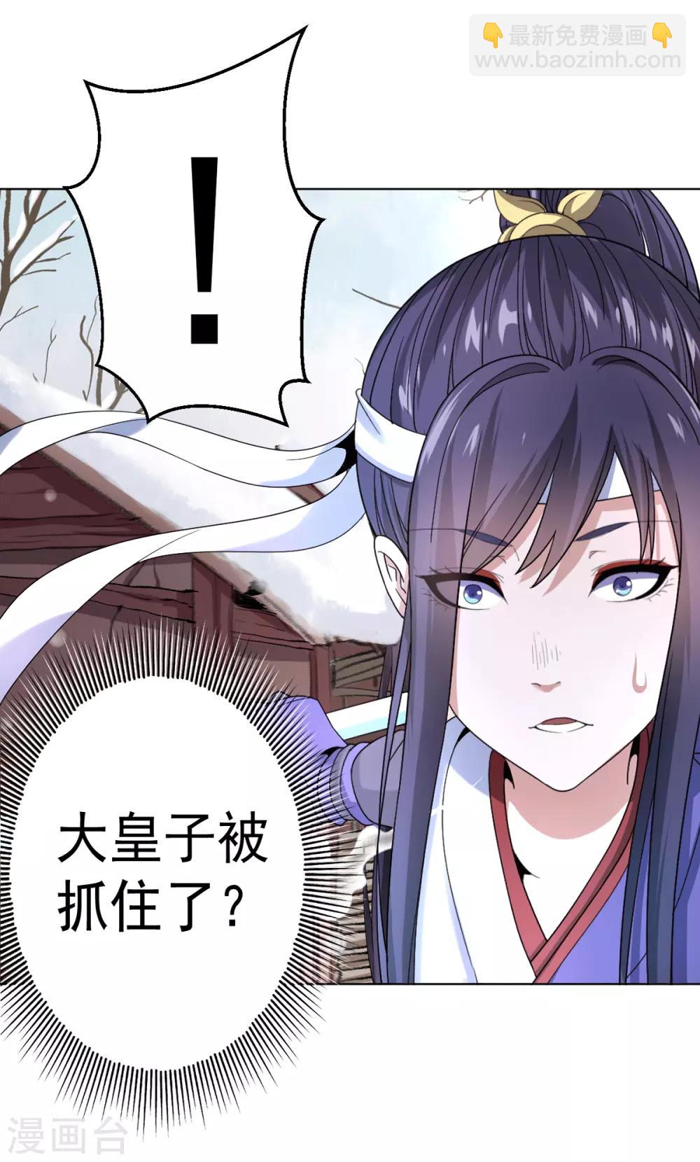 第6话 青铜对白银(1/2)-第12话