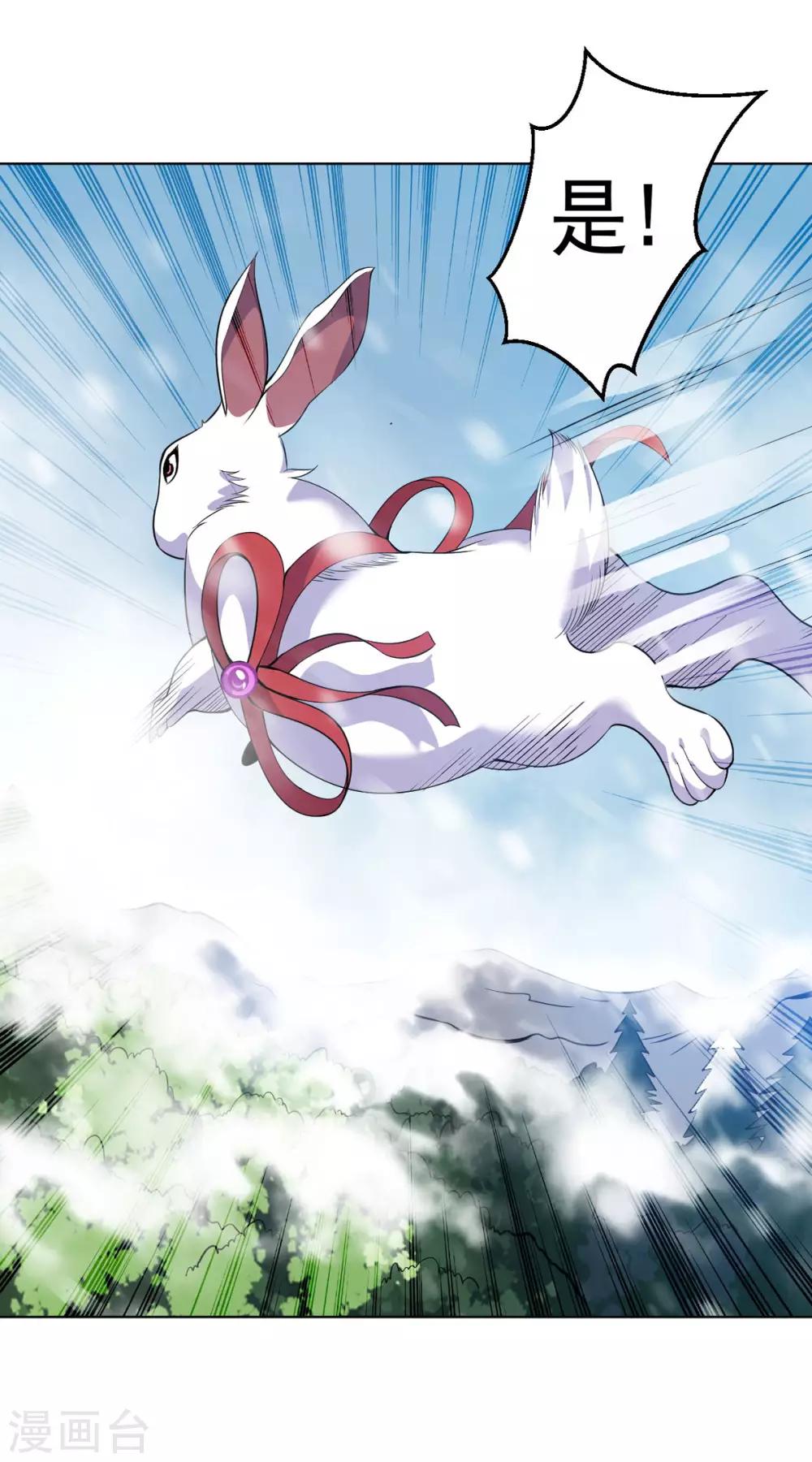 第7话 雪狼侯-第14话