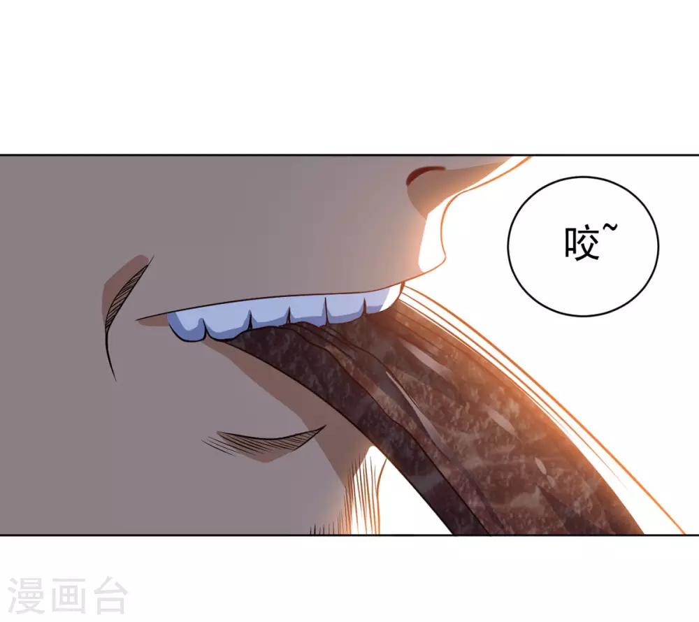 第7话 雪狼侯-第14话