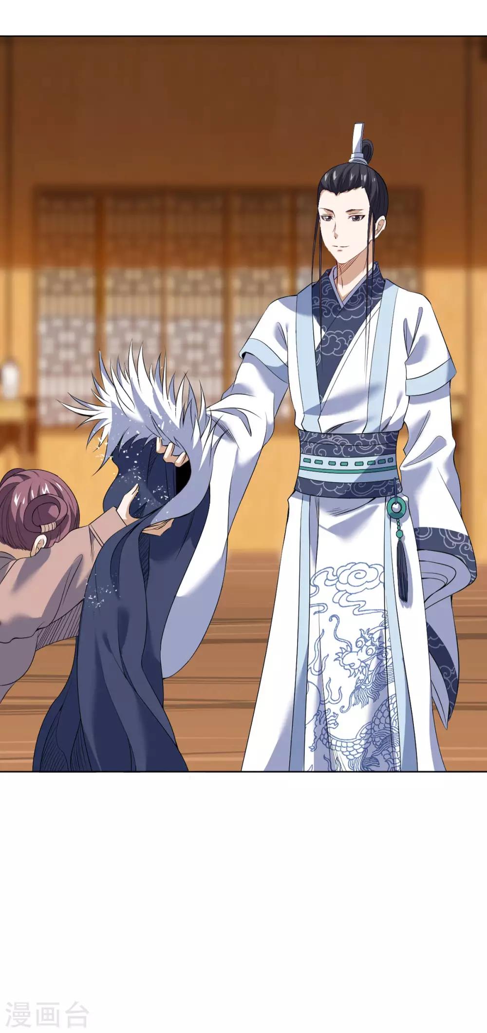 第7话 雪狼侯-第14话