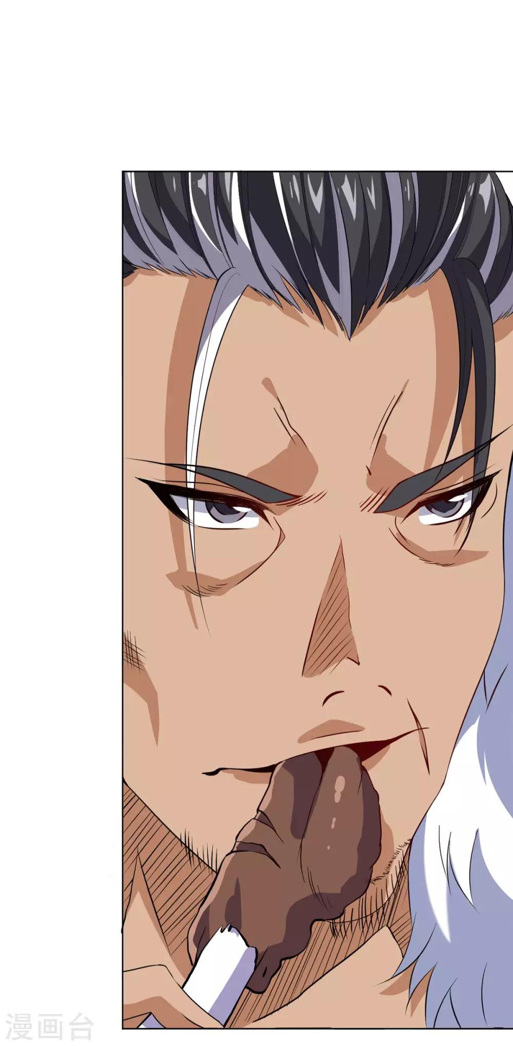 第7话 雪狼侯-第14话