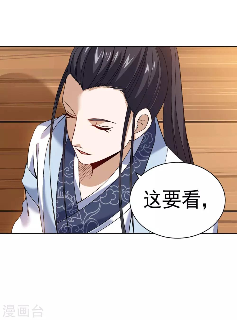 第7话 雪狼侯-第14话