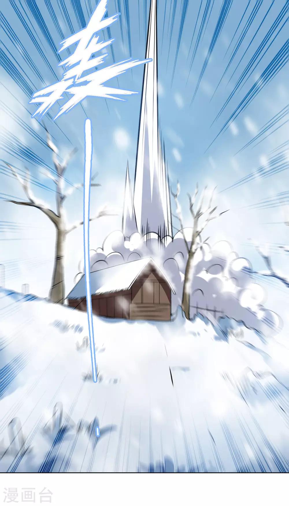 第7话 雪狼侯-第14话