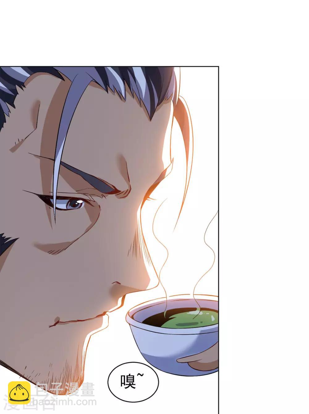 第8话 挟天子以令诸侯-第16话