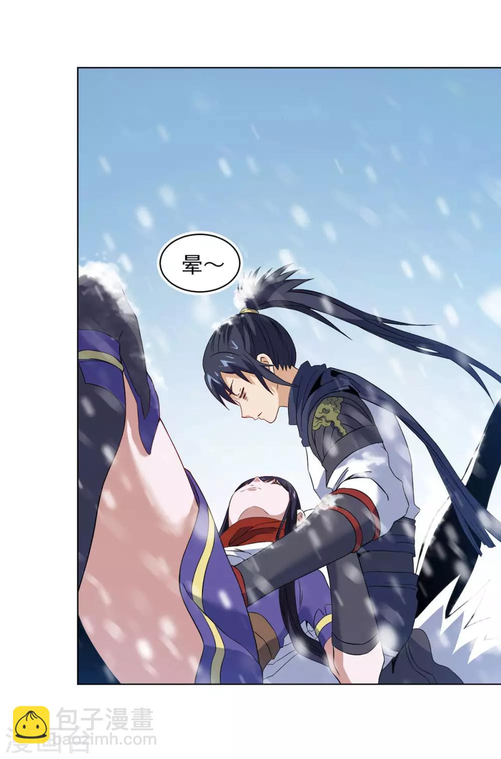 第8话 挟天子以令诸侯-第16话