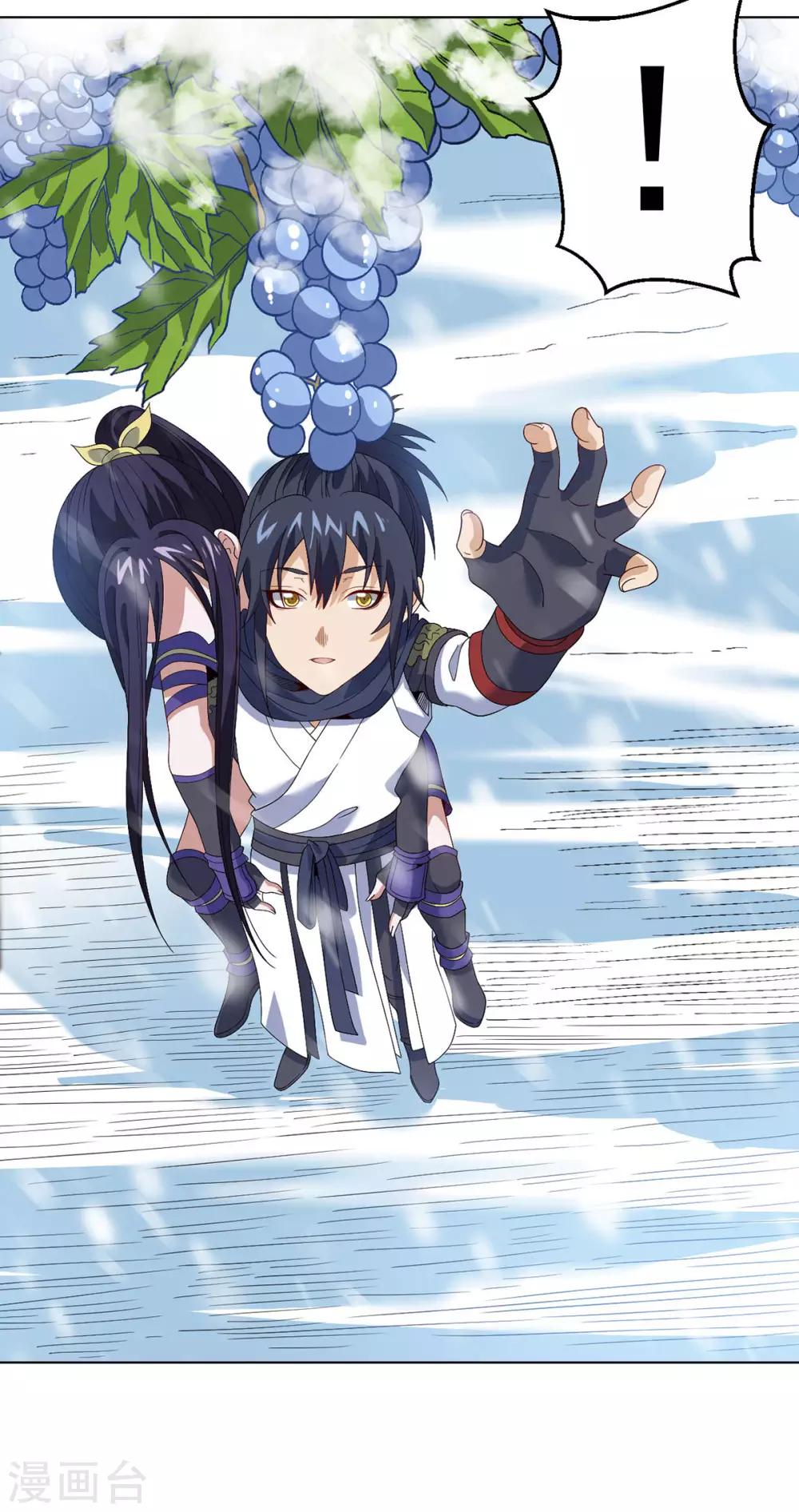 第9话 冰山雪蚕-第18话