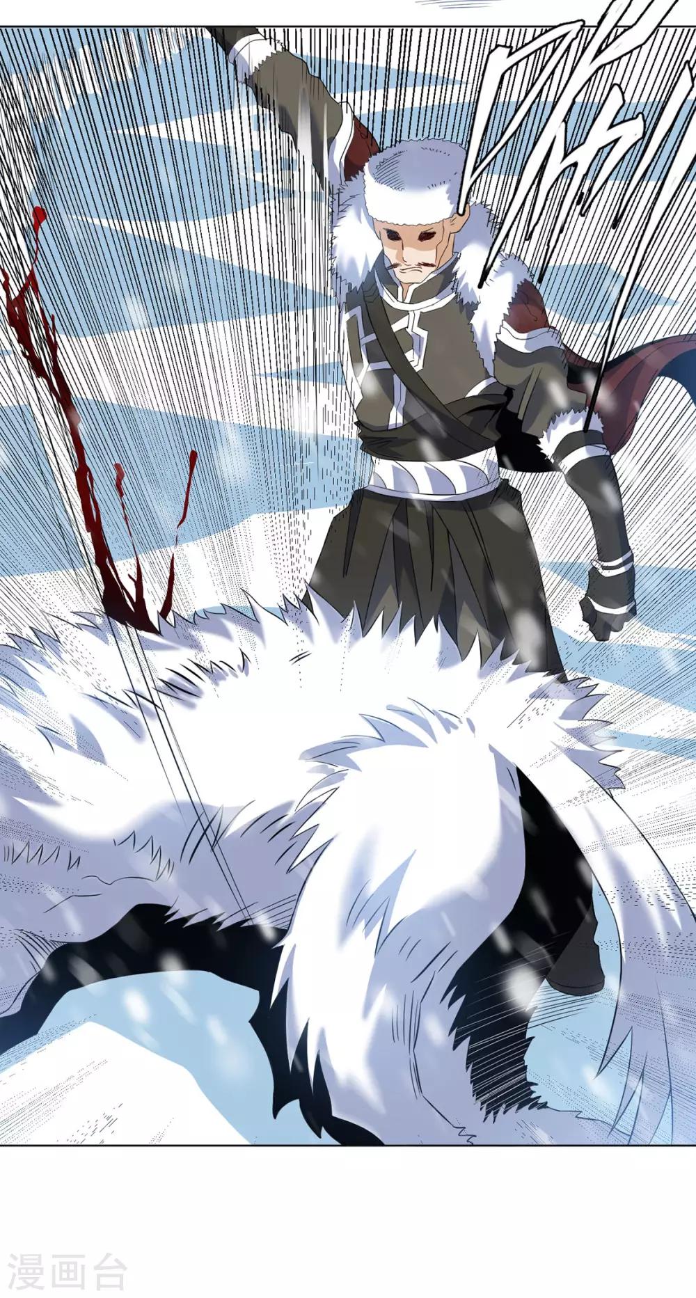 第9话 冰山雪蚕-第18话