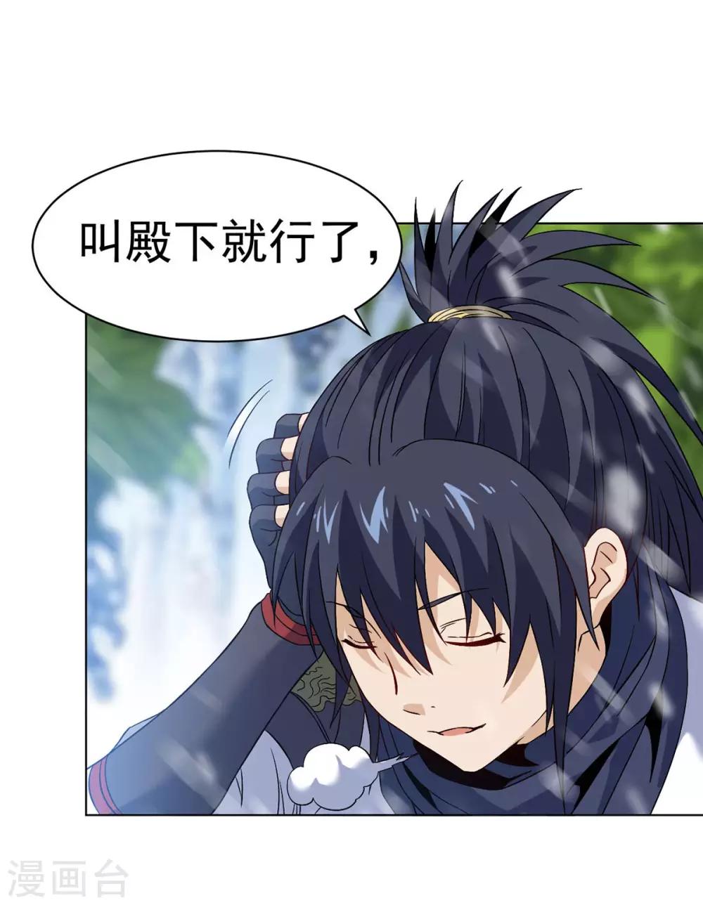 第9话 冰山雪蚕-第18话