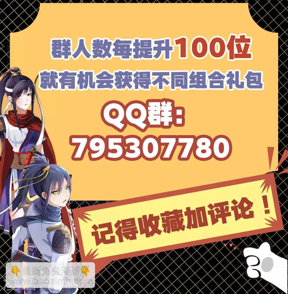 第9话 冰山雪蚕-第18话