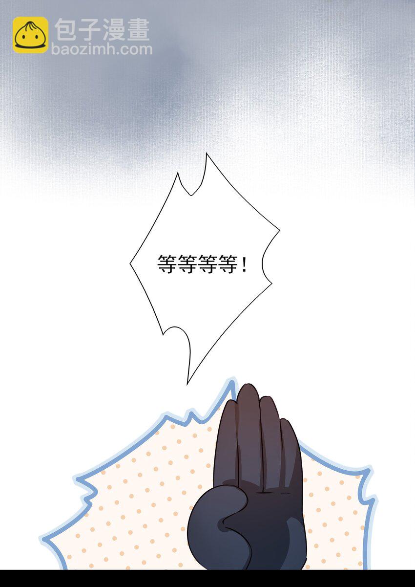 09 秋水坞-第10话