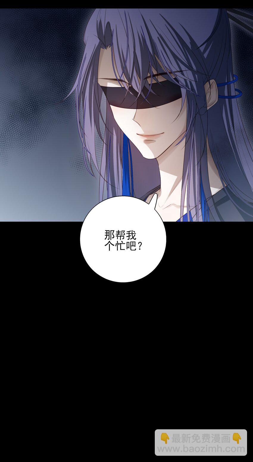 09 秋水坞-第10话