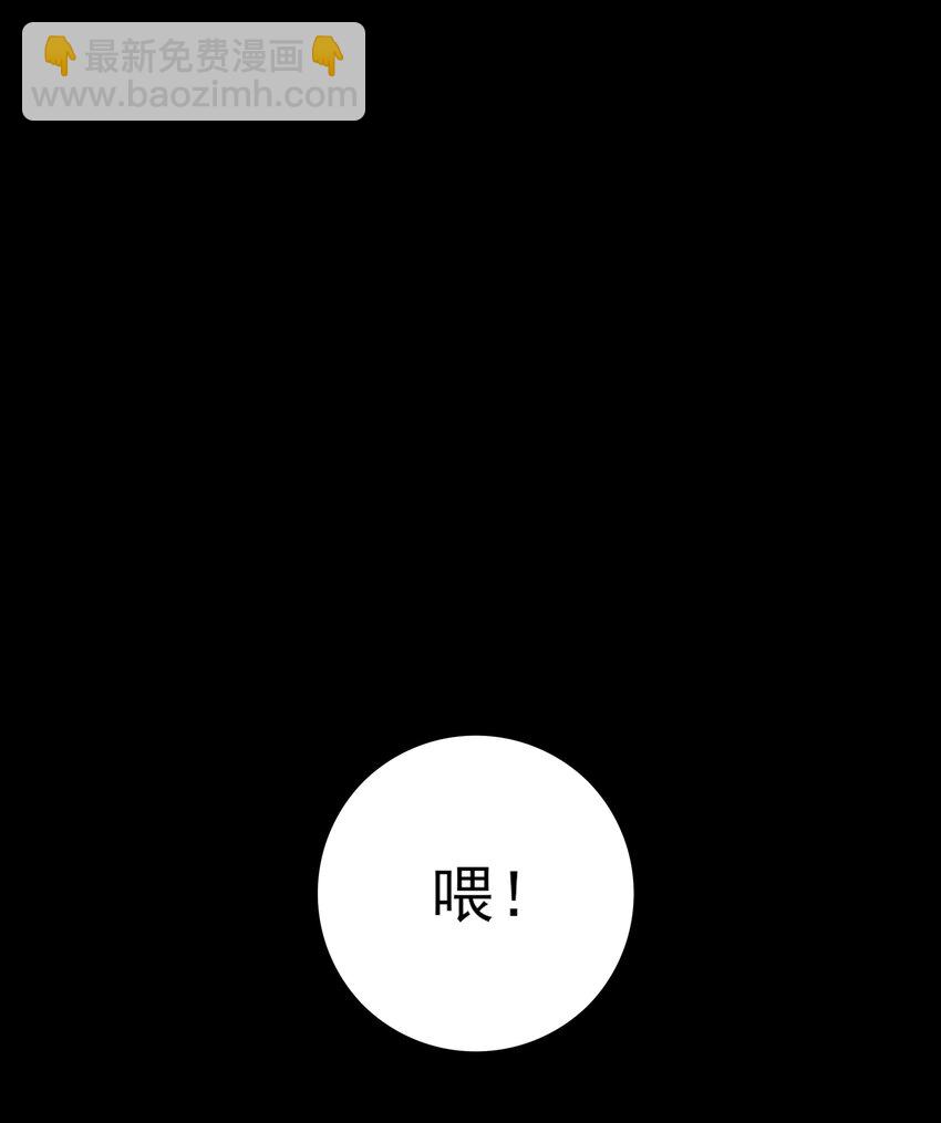 09 秋水坞-第10话