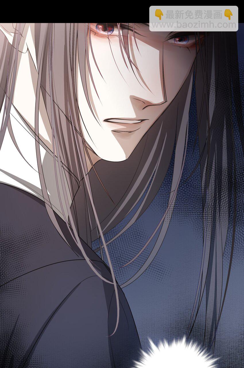 09 秋水坞-第10话