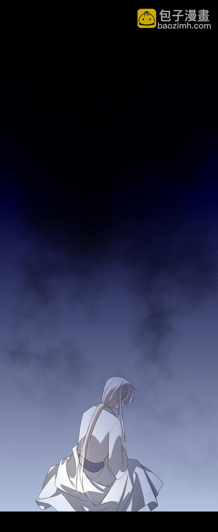 09 秋水坞-第10话