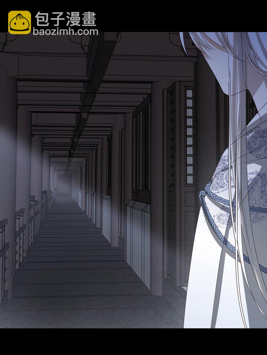 09 秋水坞-第10话