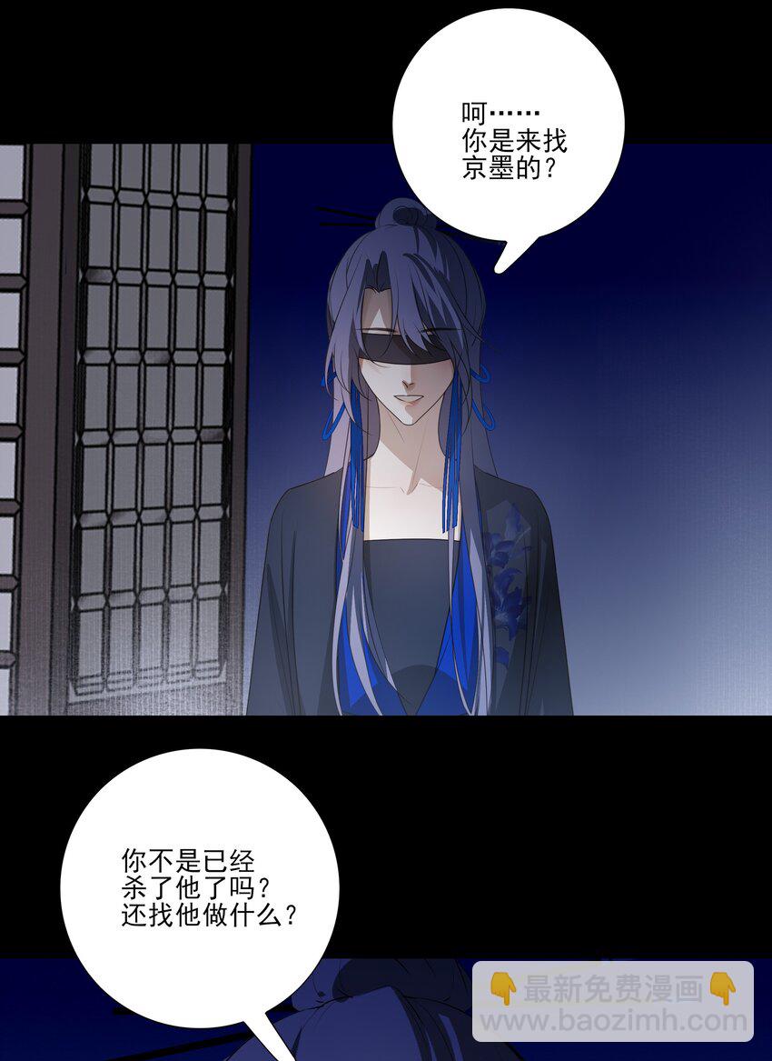 11 混沌之因-第12话