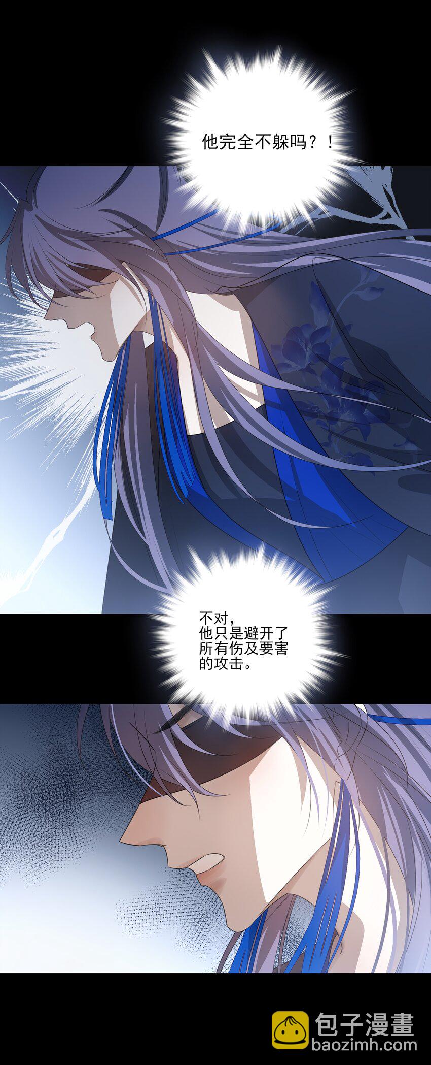 11 混沌之因-第12话