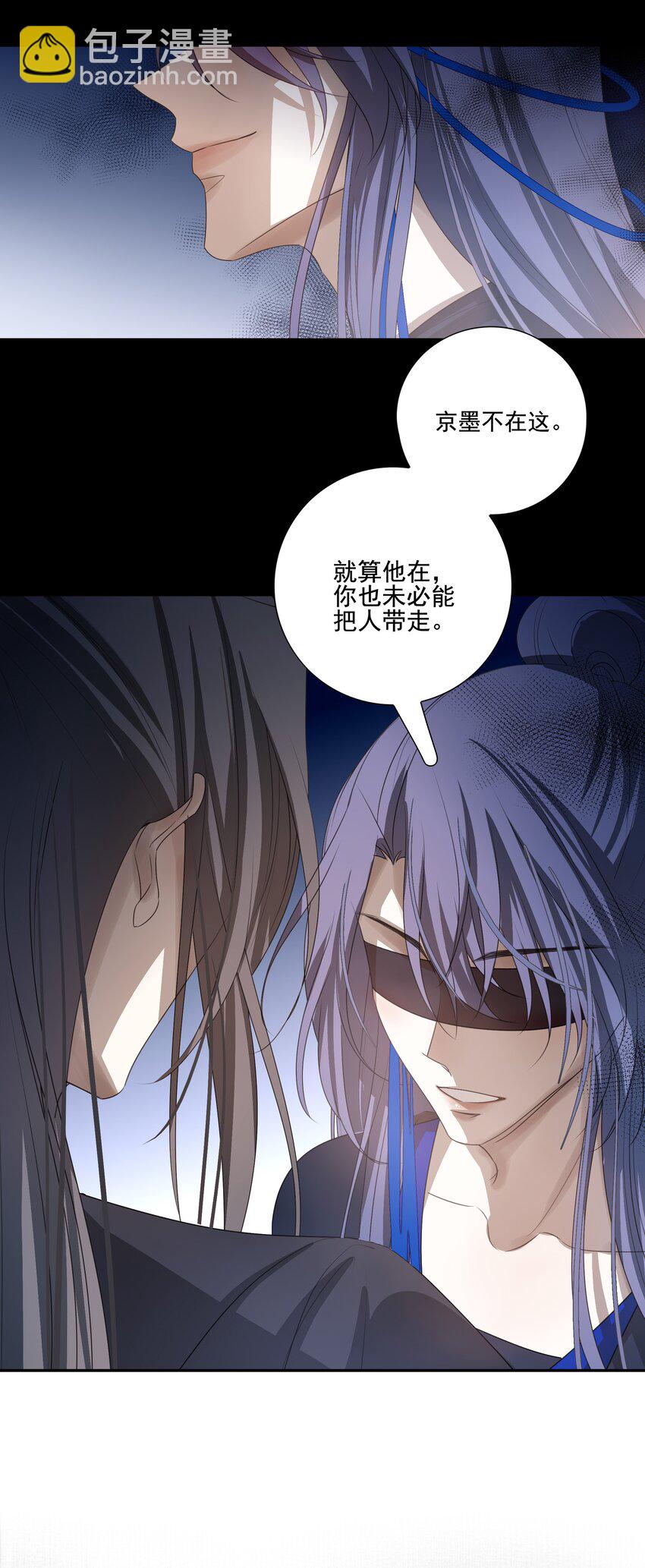 11 混沌之因-第12话