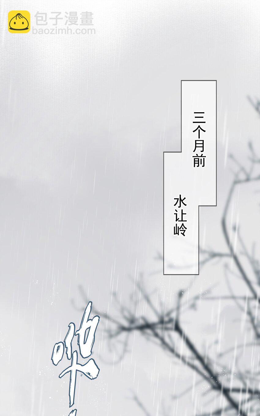 11 混沌之因-第12话