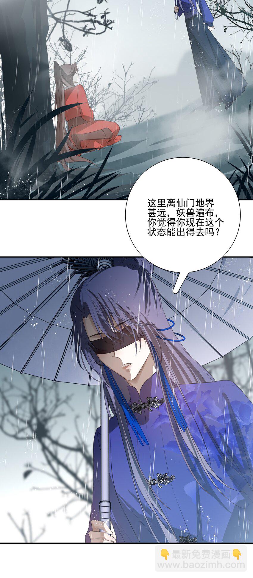 11 混沌之因-第12话