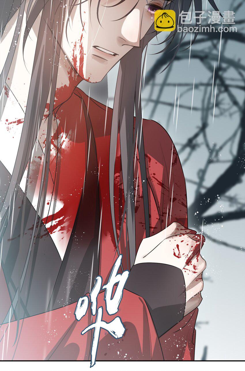 11 混沌之因-第12话