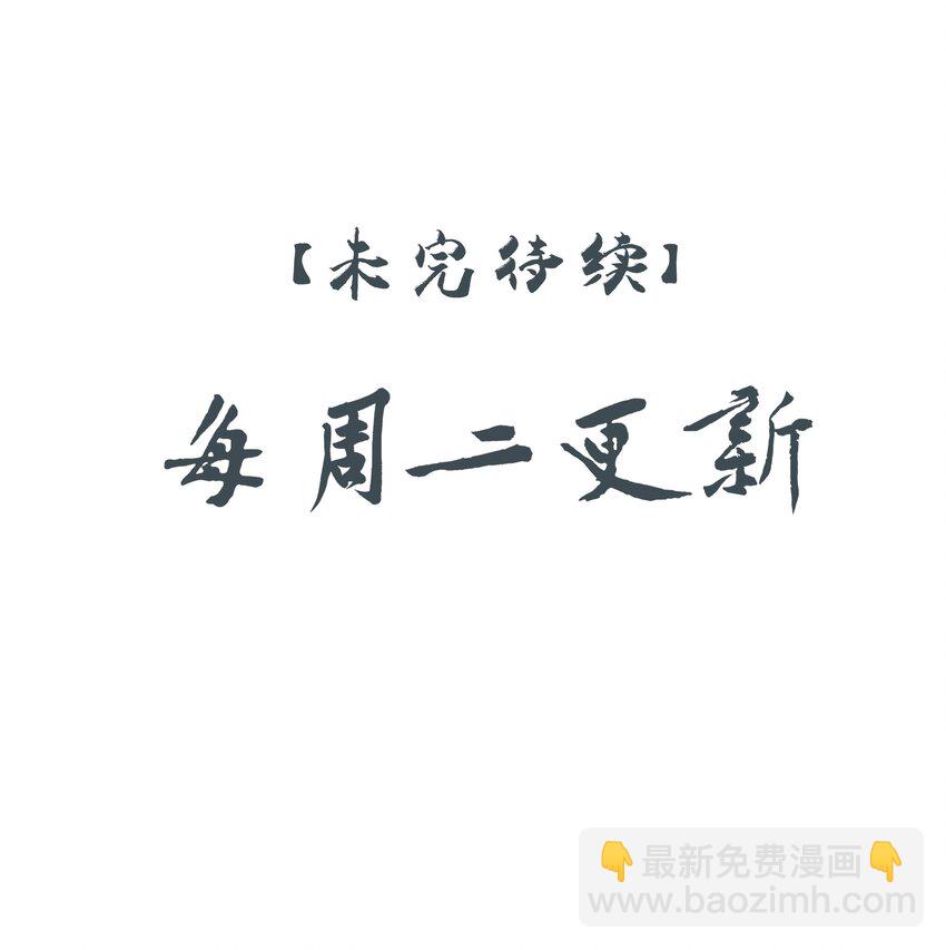 11 混沌之因-第12话