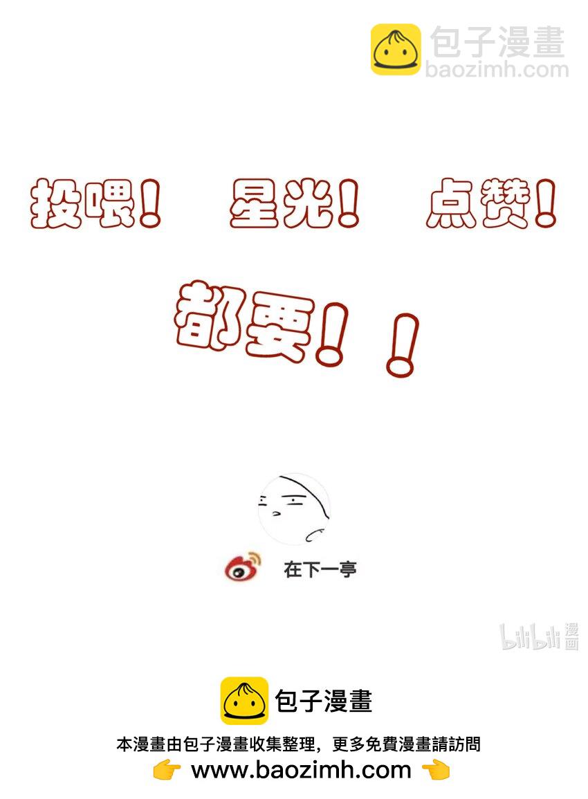 11 混沌之因-第12话