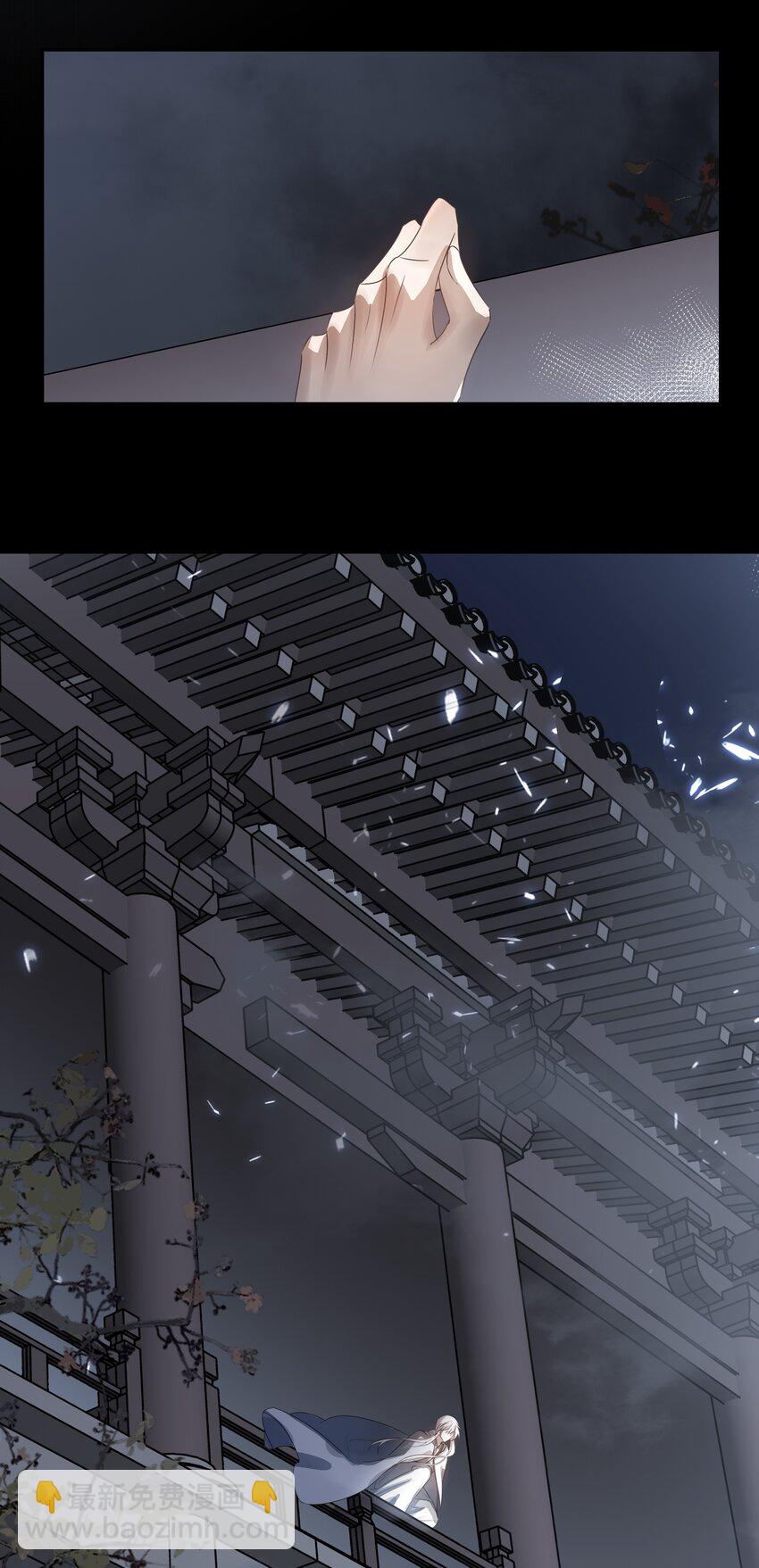 13 决明心魔初现(1/2)-第14话