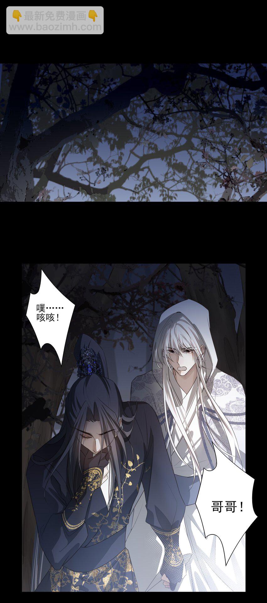 13 决明心魔初现(1/2)-第14话