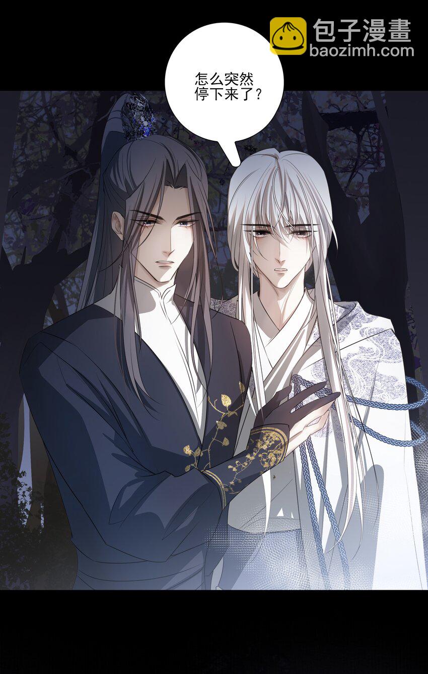 13 决明心魔初现(1/2)-第14话