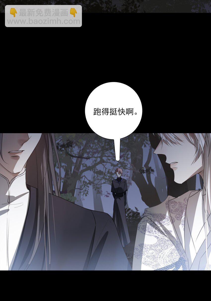 13 决明心魔初现(1/2)-第14话