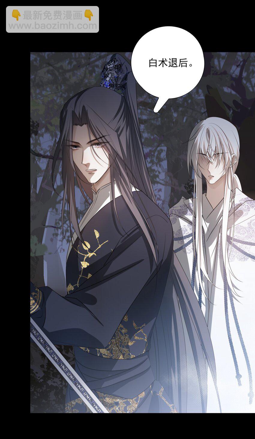 13 决明心魔初现(1/2)-第14话